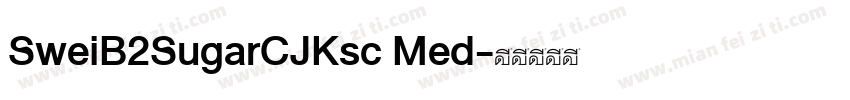 SweiB2SugarCJKsc Med字体转换
